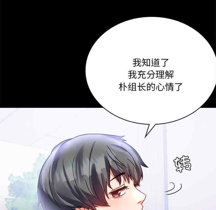 背叛的开始/完美妻子的背叛