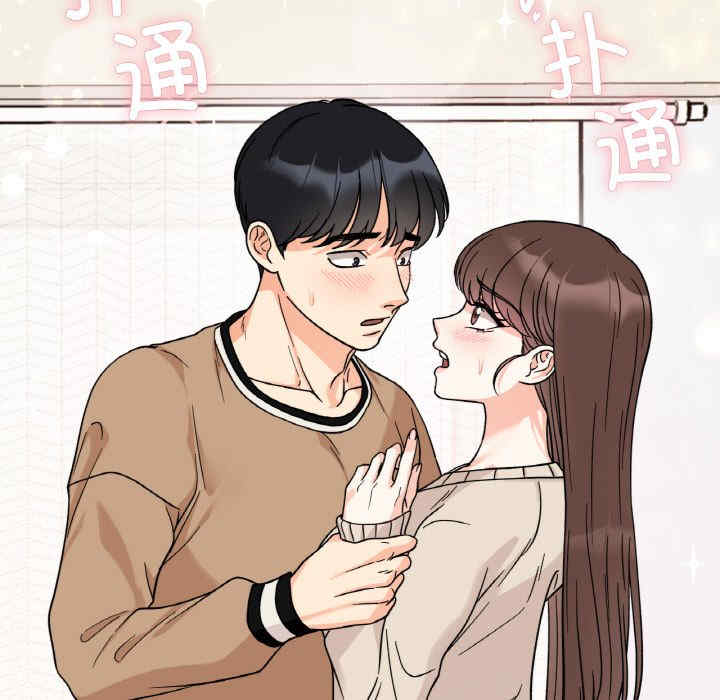 她才不是我姐姐/秘密的姐弟