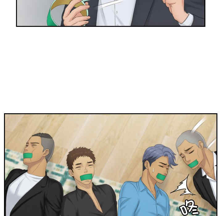 排忧大师/疑难杂症解决师