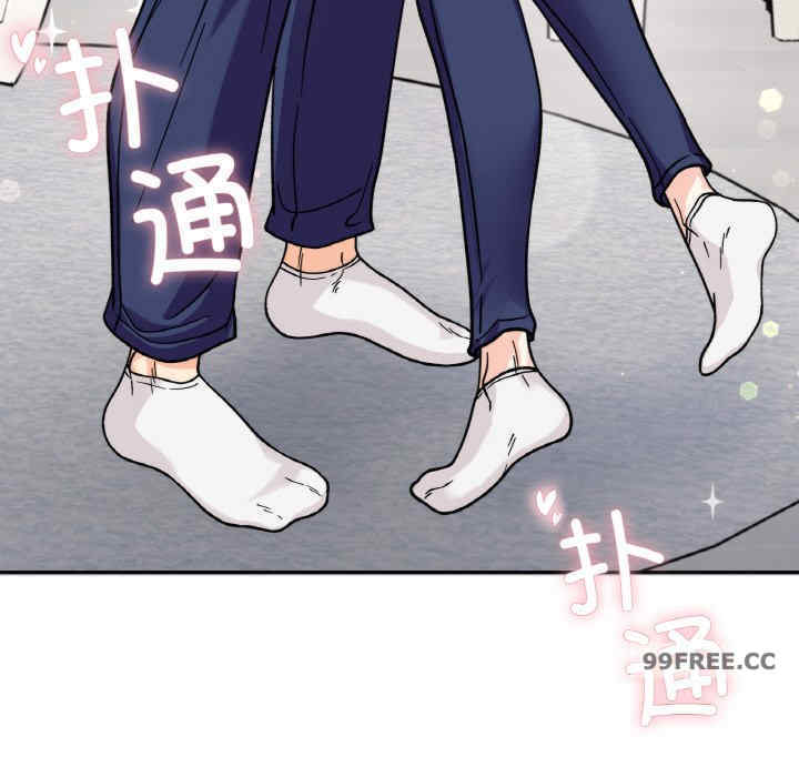 她才不是我姐姐/秘密的姐弟