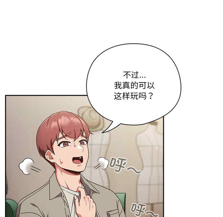 天降美差/天上掉下來的爽缺