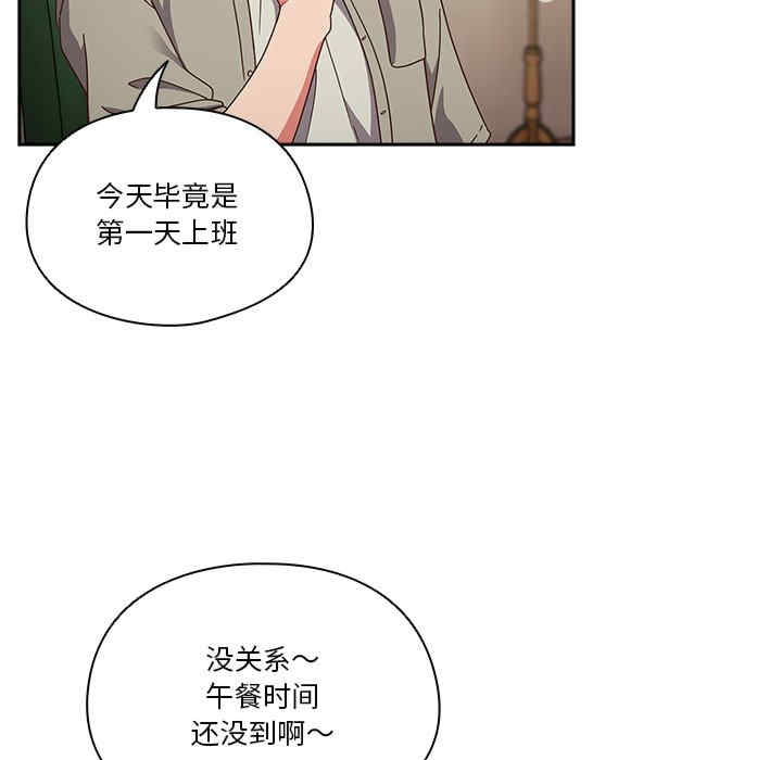 天降美差/天上掉下來的爽缺