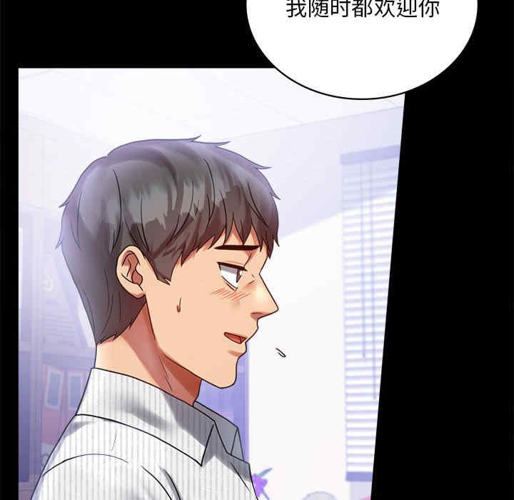 背叛的开始/完美妻子的背叛