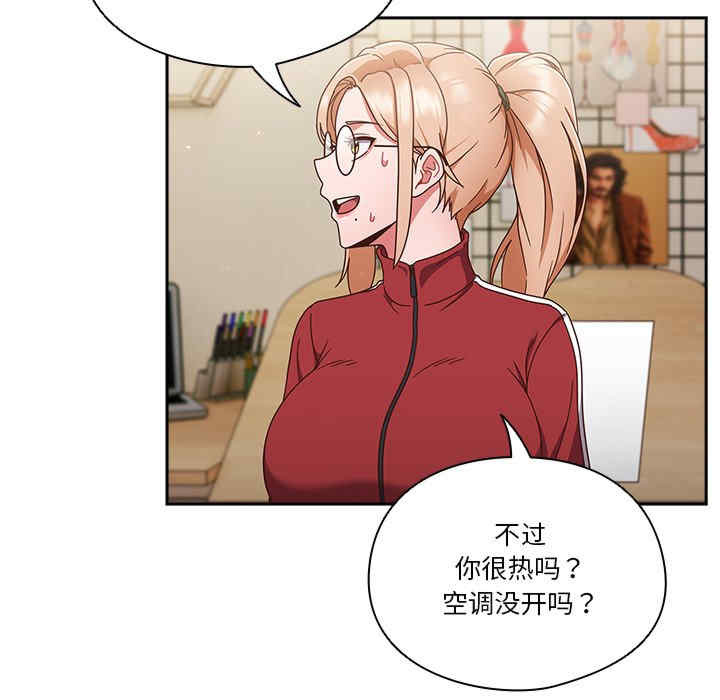 天降美差/天上掉下來的爽缺