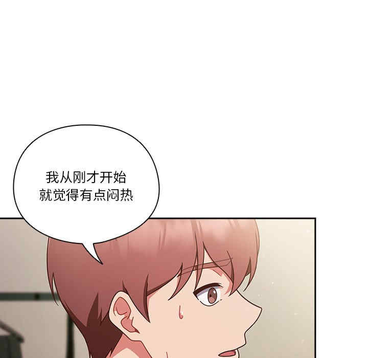 天降美差/天上掉下來的爽缺