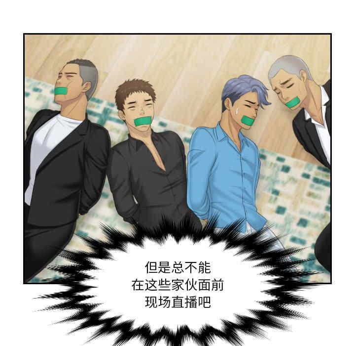 排忧大师/疑难杂症解决师