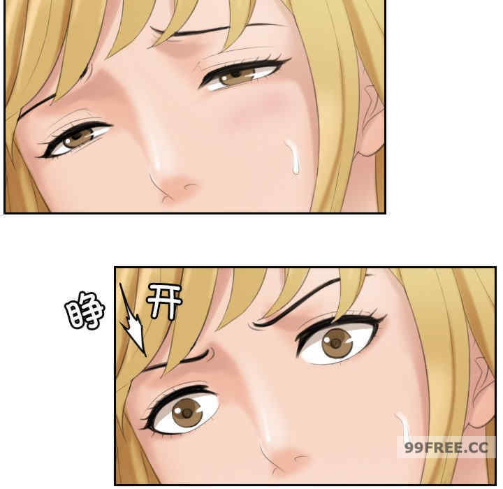 排忧大师/疑难杂症解决师