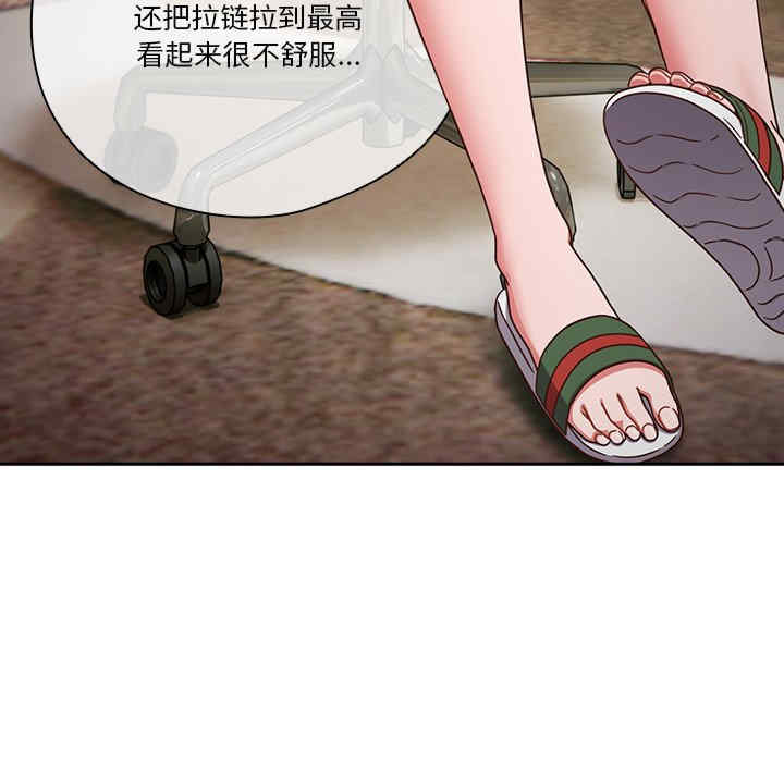 天降美差/天上掉下來的爽缺