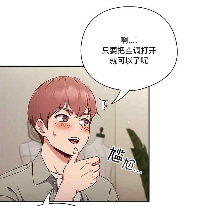 天降美差/天上掉下來的爽缺