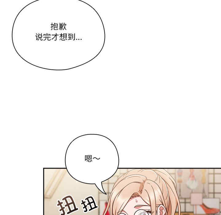 天降美差/天上掉下來的爽缺