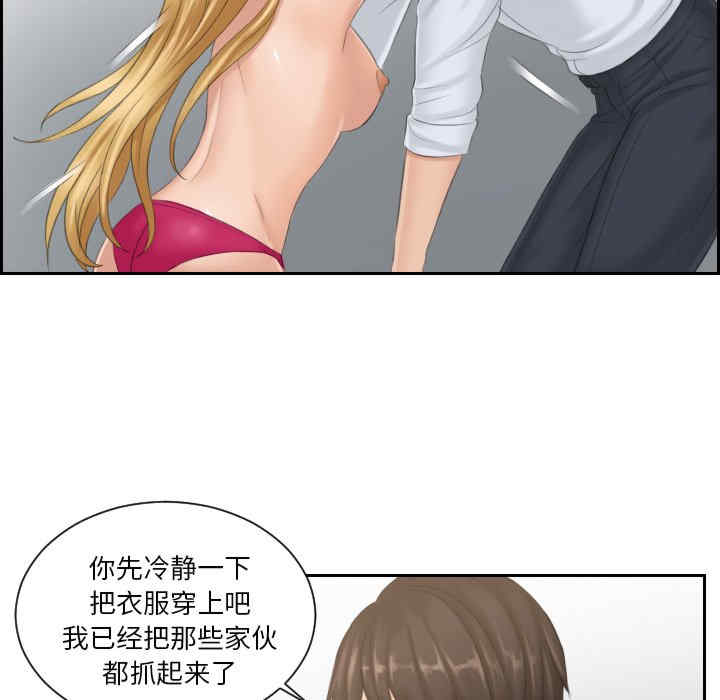 排忧大师/疑难杂症解决师