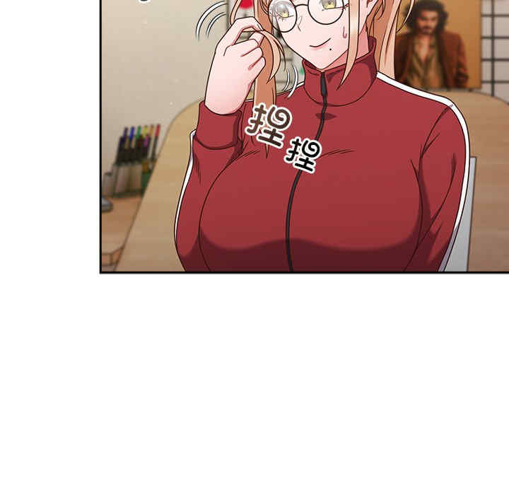 天降美差/天上掉下來的爽缺