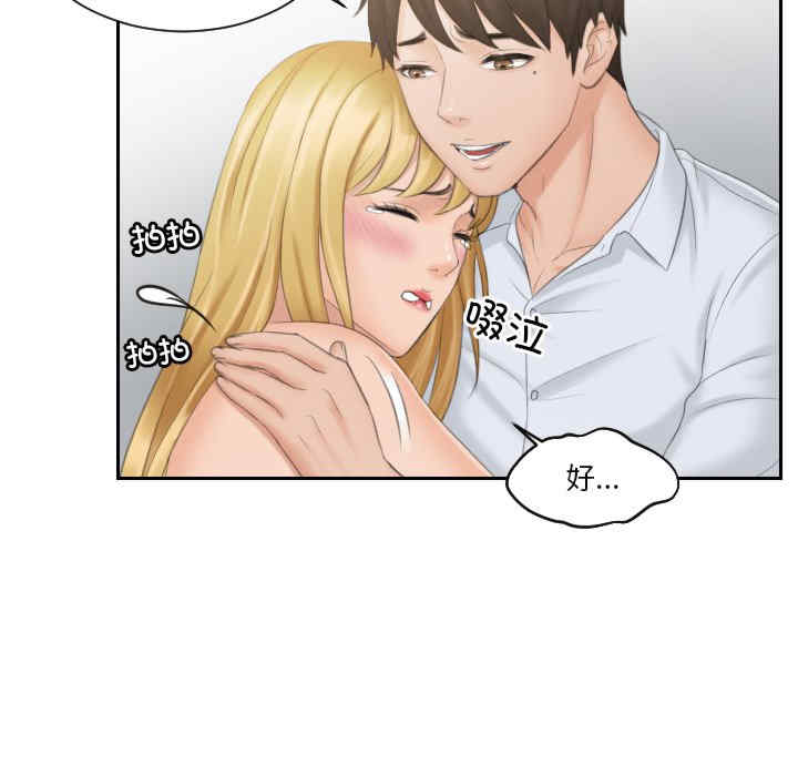 排忧大师/疑难杂症解决师