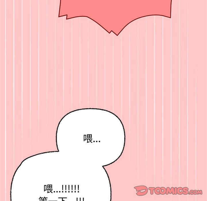 这公司归我了/这家公司归我管