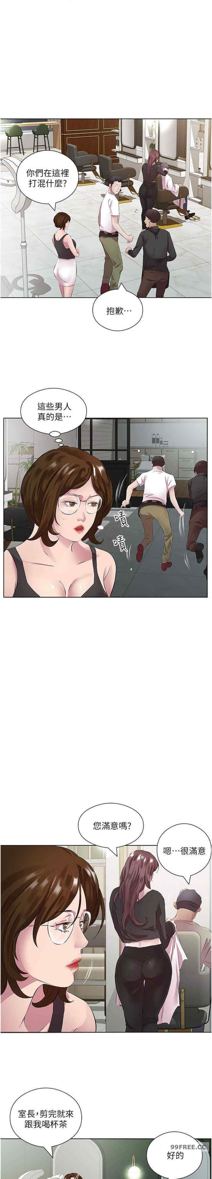 今天吃饱了吗？