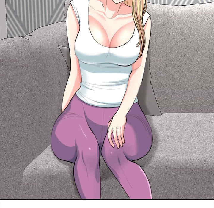 我的女儿就拜托你了/危险的请托