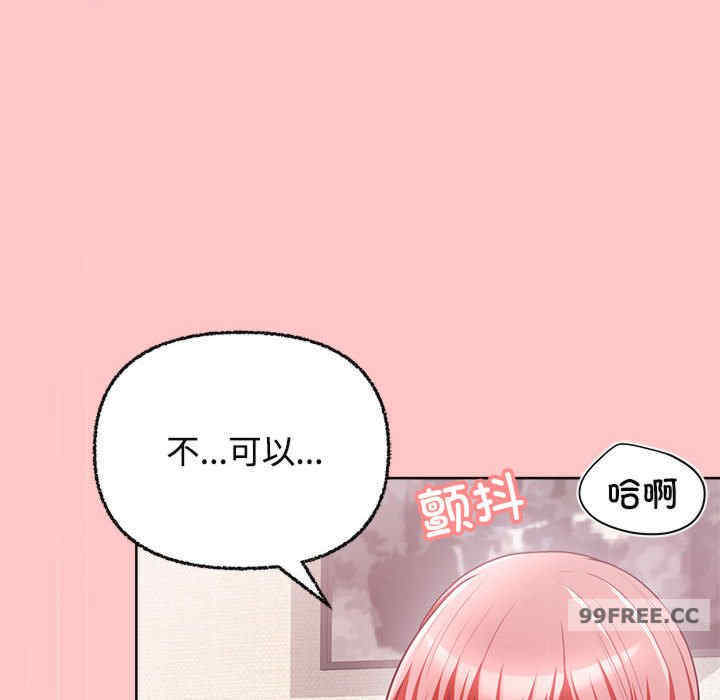 这公司归我了/这家公司归我管