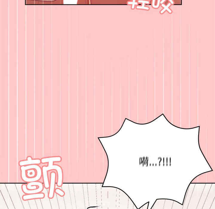 这公司归我了/这家公司归我管