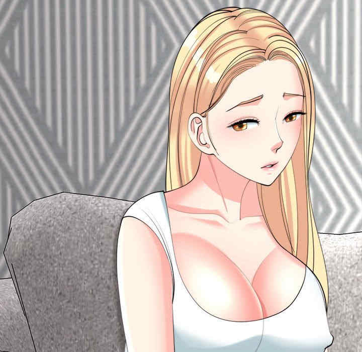 我的女儿就拜托你了/危险的请托