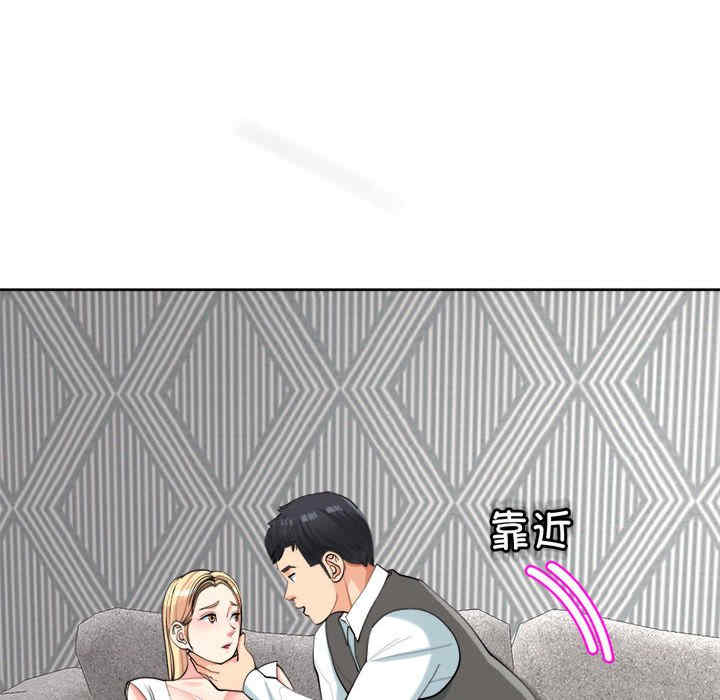 我的女儿就拜托你了/危险的请托