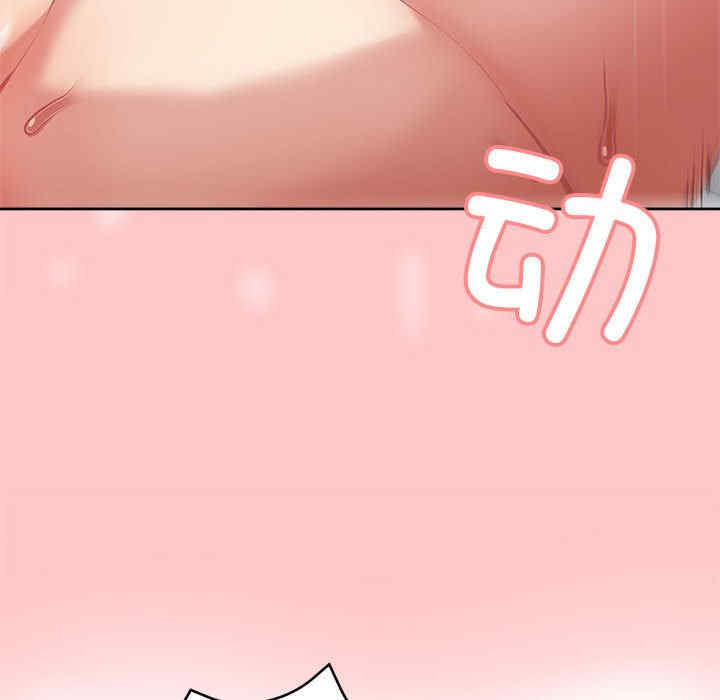 这公司归我了/这家公司归我管