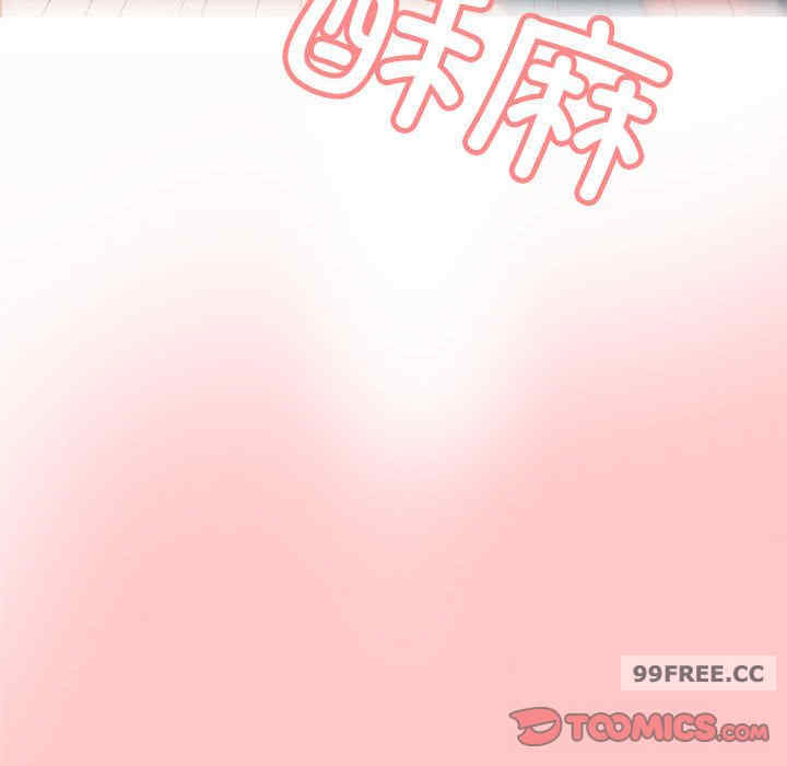 这公司归我了/这家公司归我管