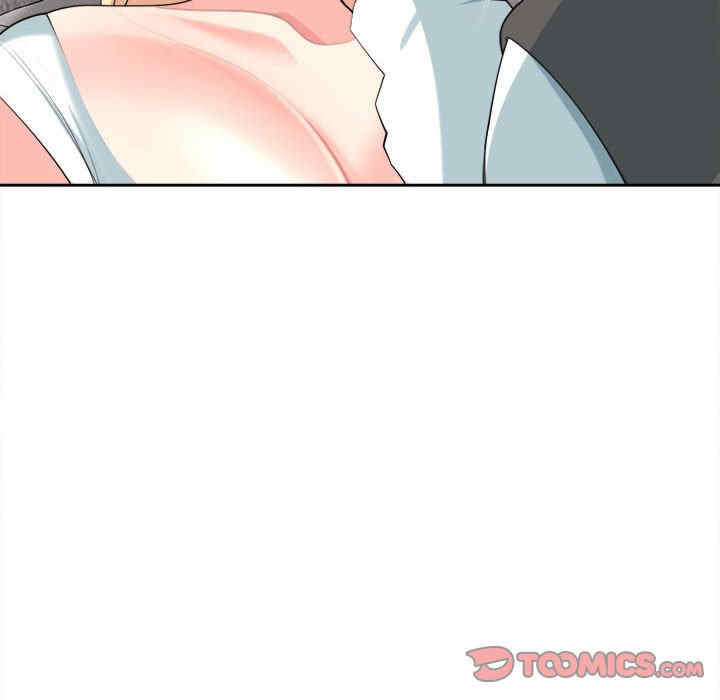 我的女儿就拜托你了/危险的请托