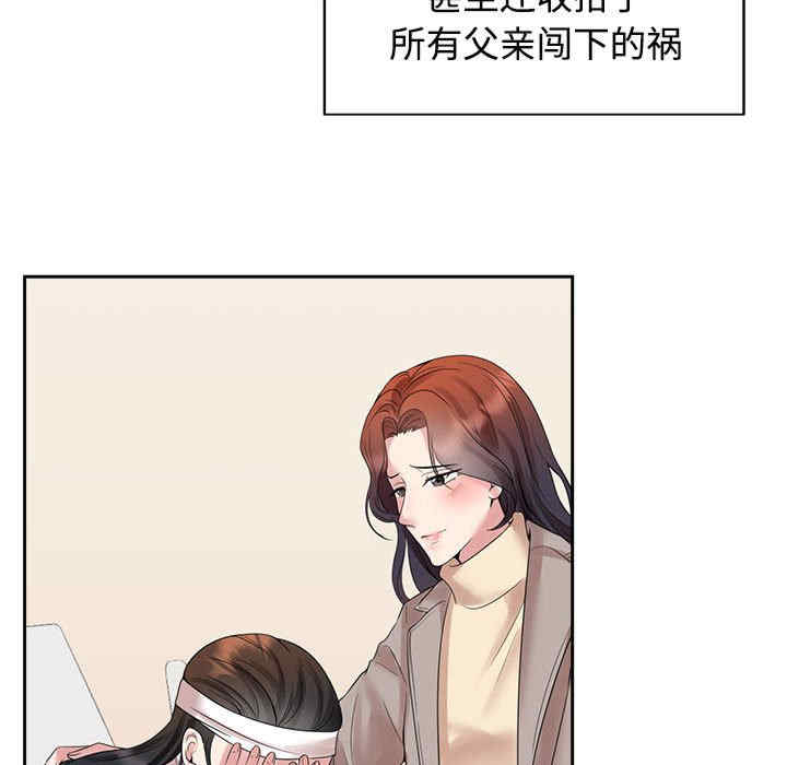 疯了才结婚