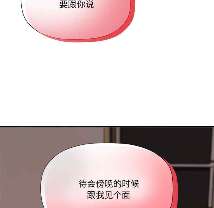 欢迎加入粉丝团/粉丝招募中