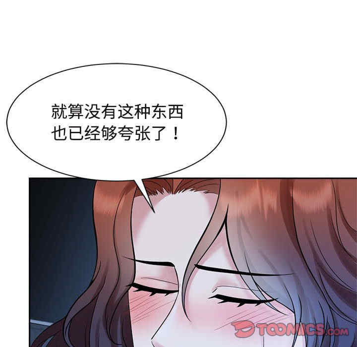 疯了才结婚
