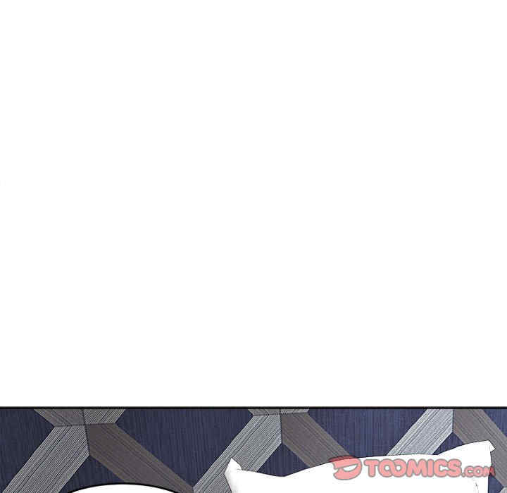 我的女儿就拜托你了/危险的请托