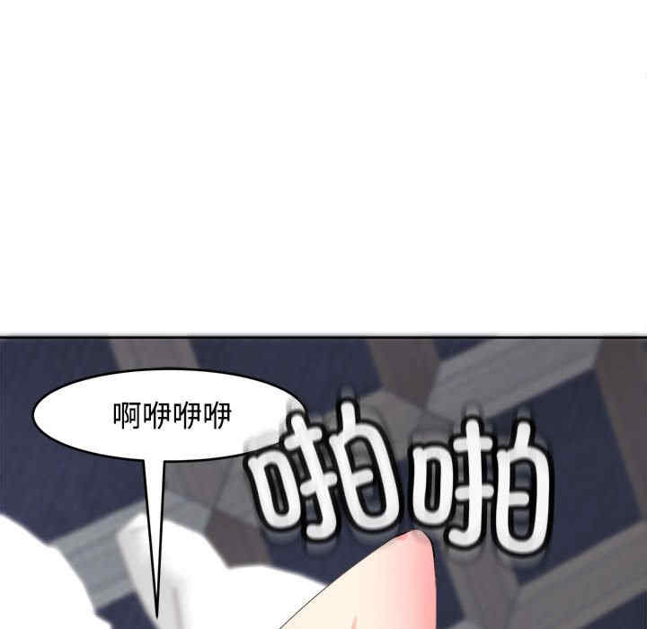 我的女儿就拜托你了/危险的请托