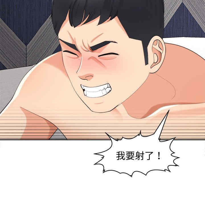 我的女儿就拜托你了/危险的请托