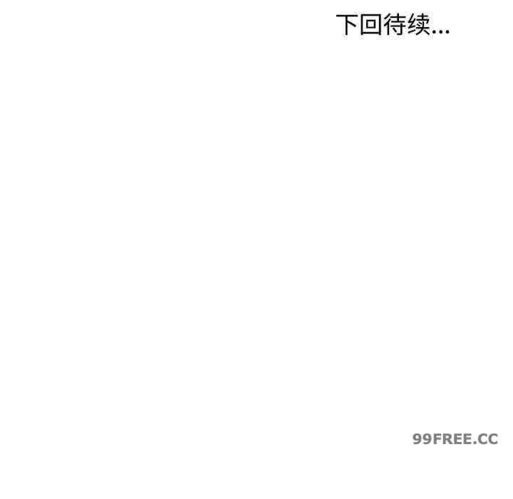 我的女儿就拜托你了/危险的请托