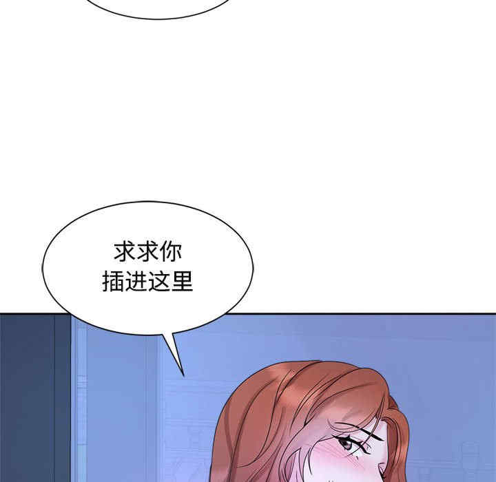 疯了才结婚