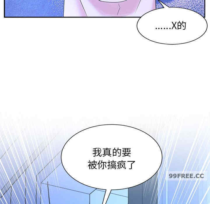 疯了才结婚