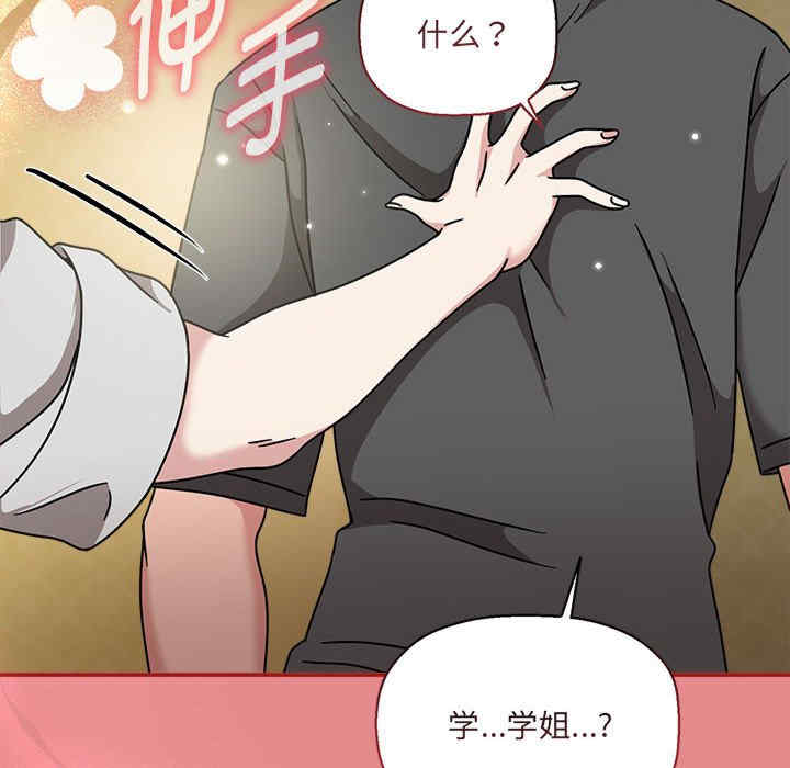 欢迎加入粉丝团/粉丝招募中