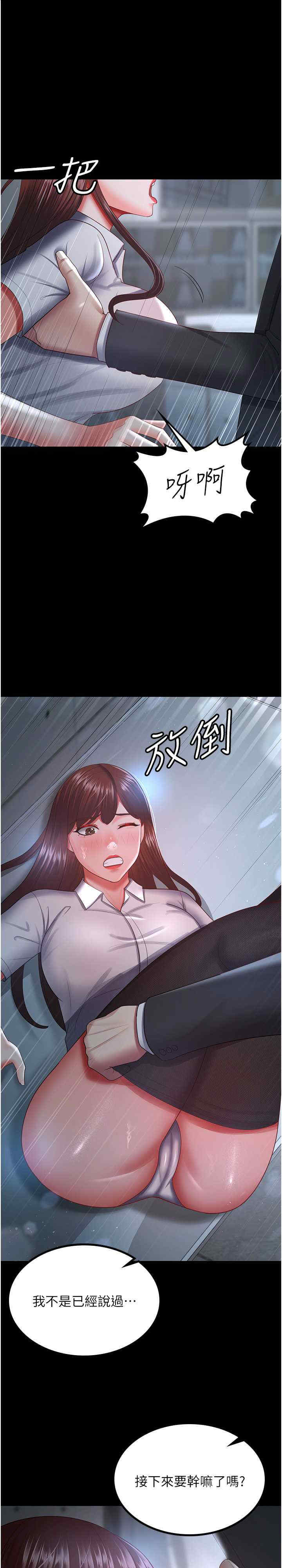 你老婆我收下了