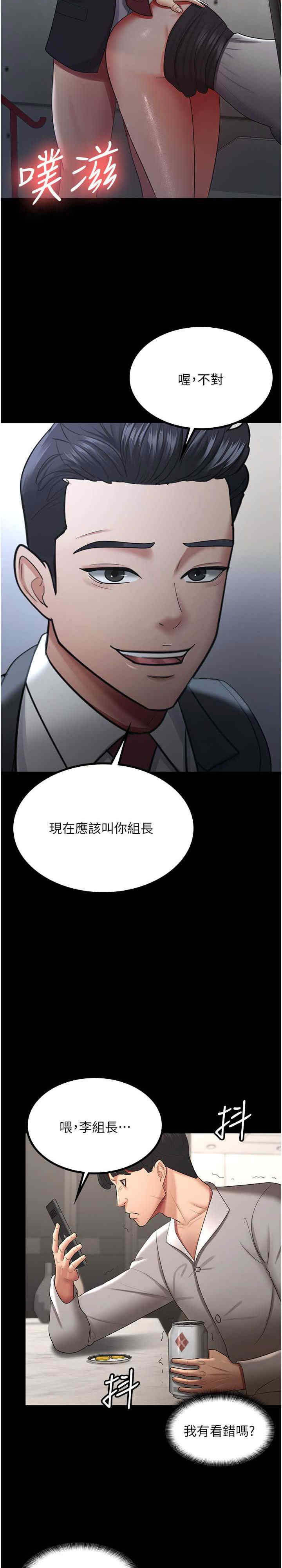 你老婆我收下了