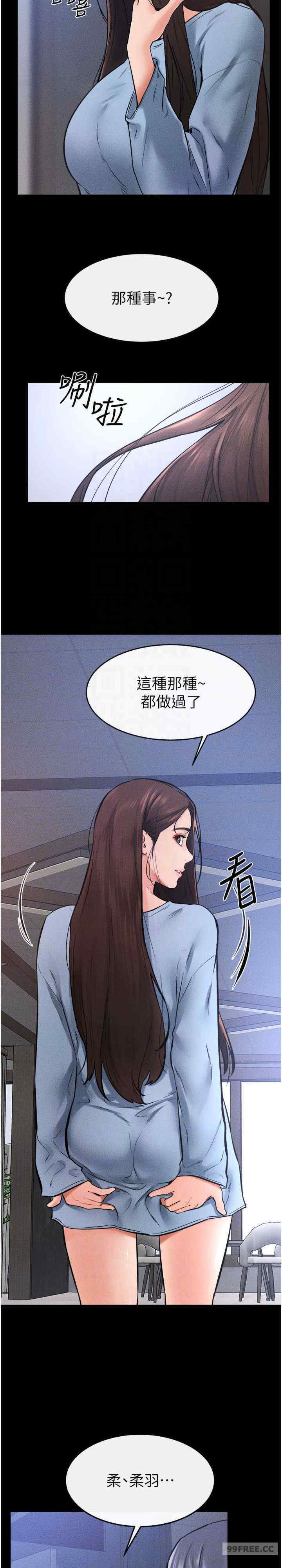 继母与继姐