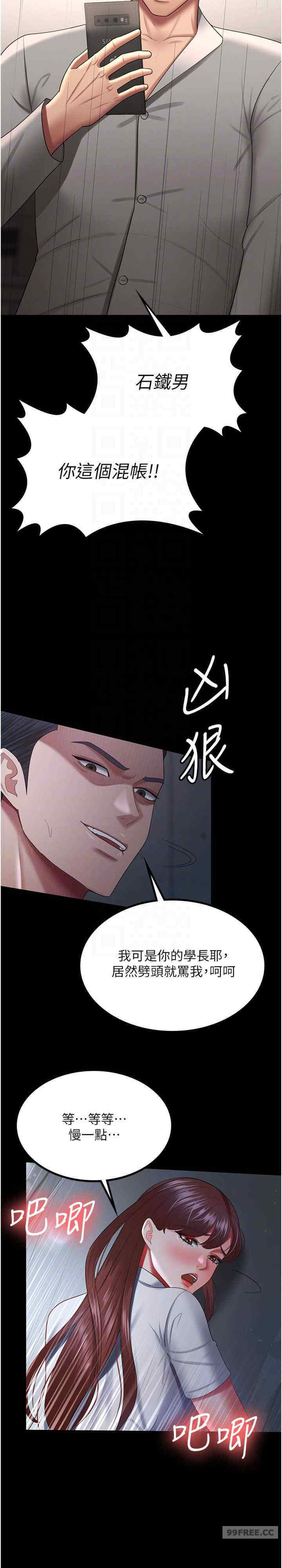 你老婆我收下了