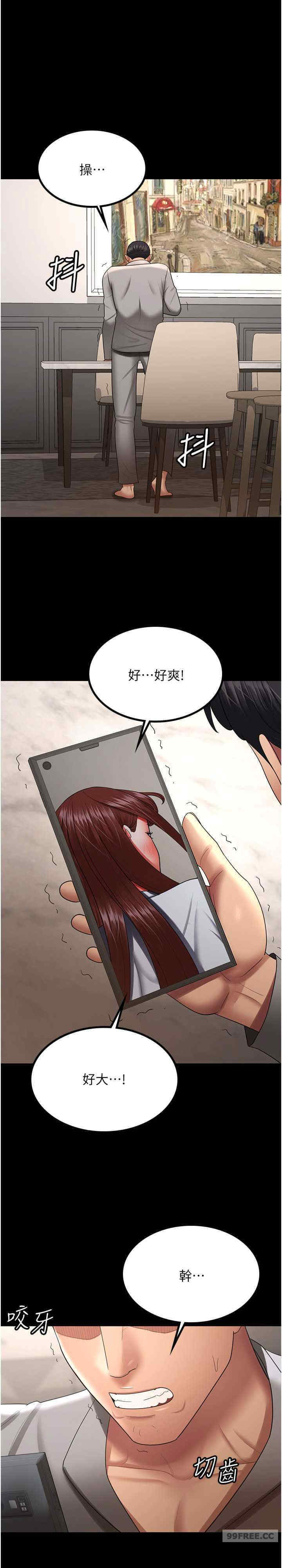 你老婆我收下了