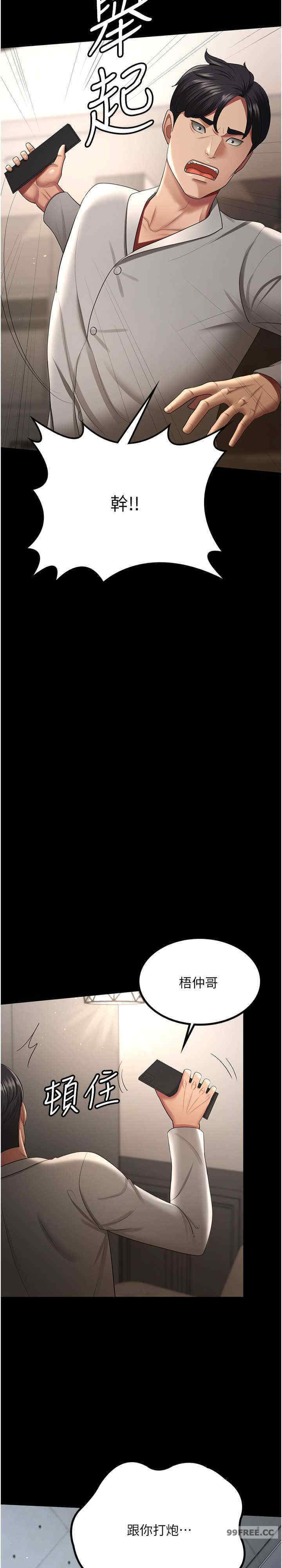 你老婆我收下了