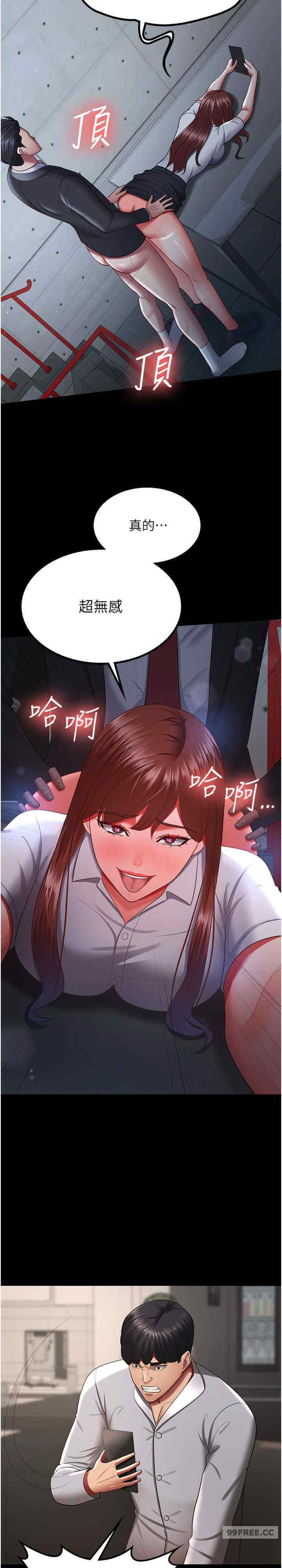 你老婆我收下了