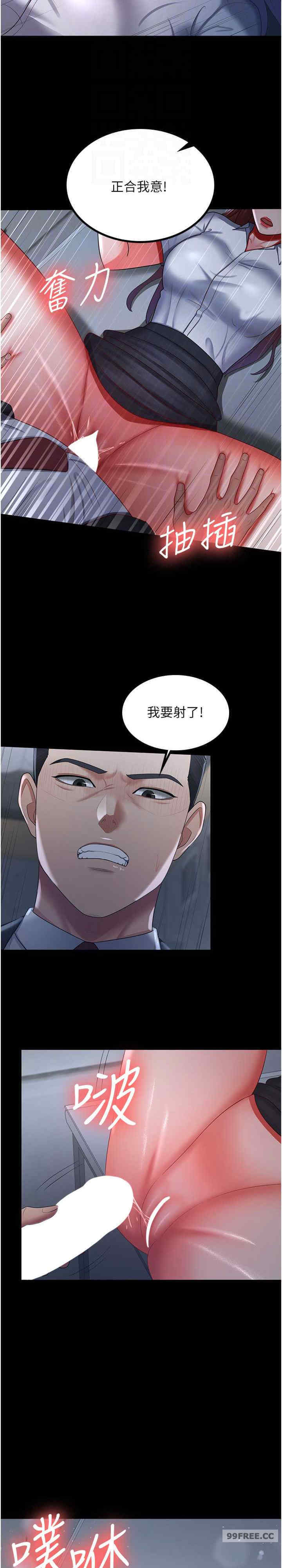 你老婆我收下了