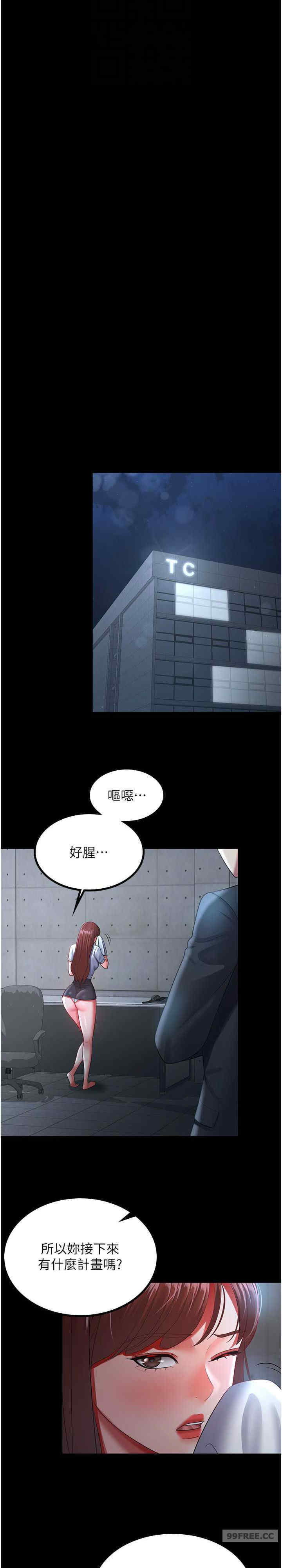 你老婆我收下了