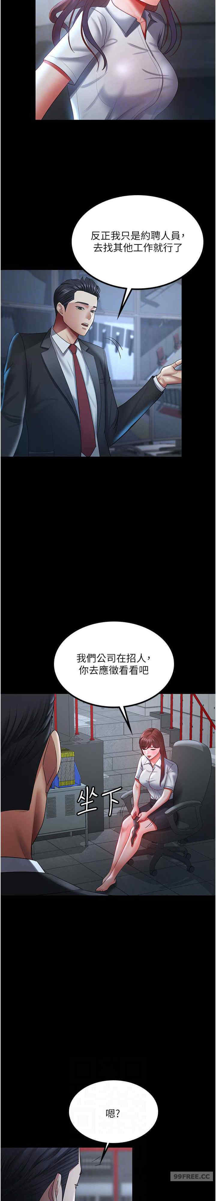 你老婆我收下了