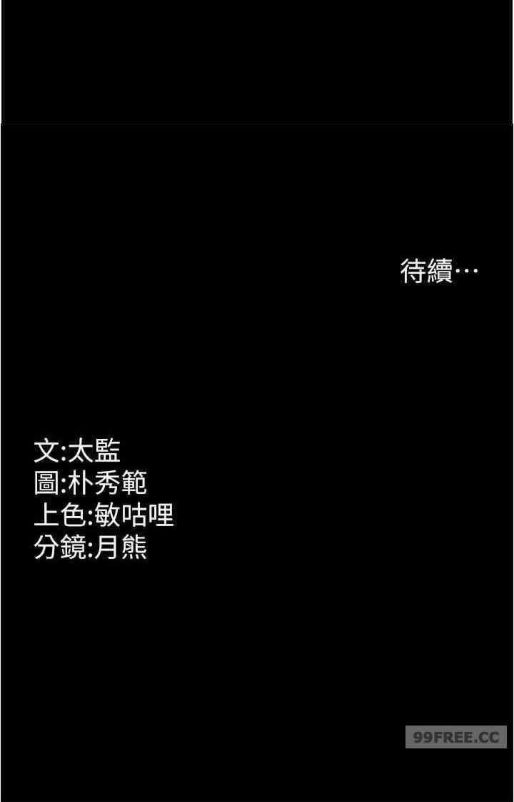 你老婆我收下了