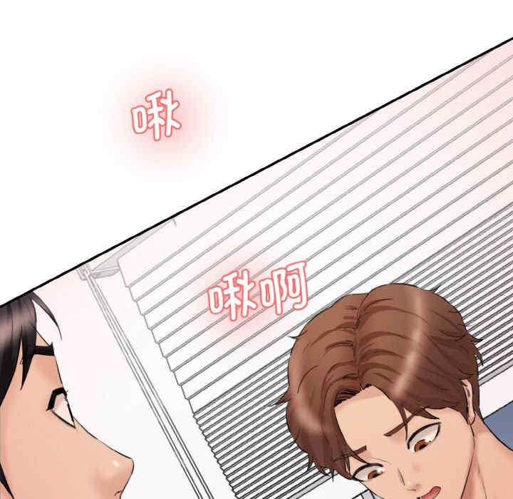 情迷研究室/神秘香味研究室