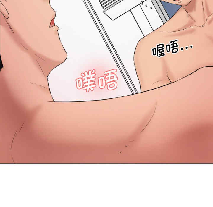 情迷研究室/神秘香味研究室